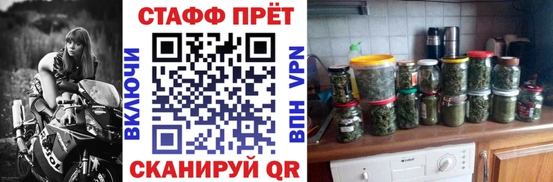 Виды наркотиков купить Благодарный КОКАИН  Alpha PVP  Мефедрон  Гашиш  Конопля 