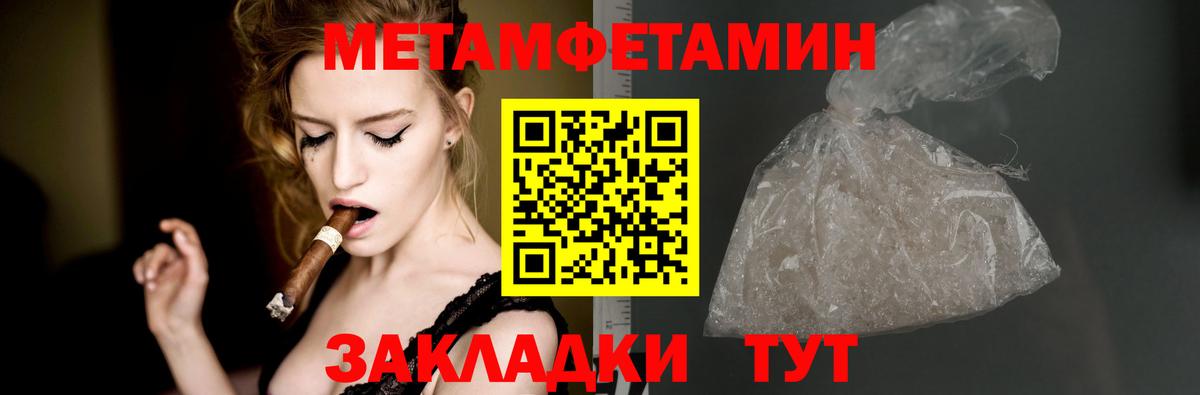 АМФЕТАМИН  Вход с VPN  Благодарный  Amphetamine Розовый 