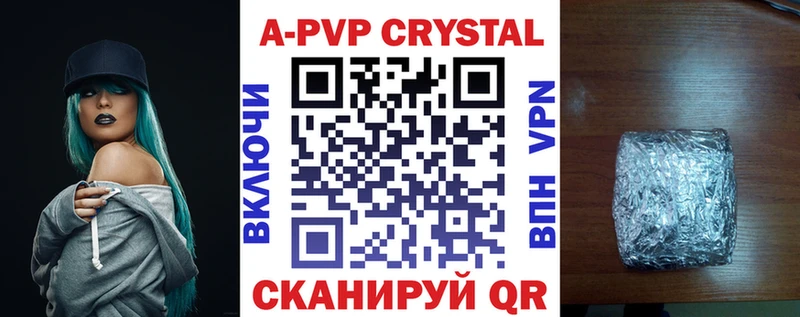 hydra ТОР Благодарный Alpha-PVP кристаллы