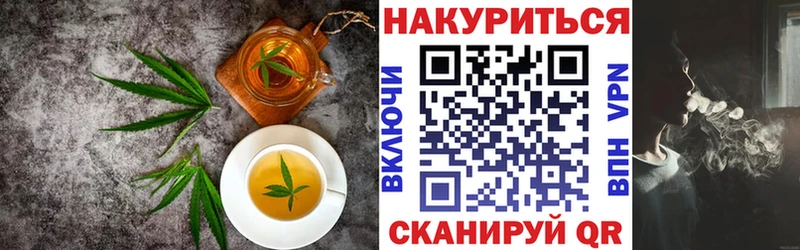 где купить наркотик  Благодарный  Еда ТГК марихуана 