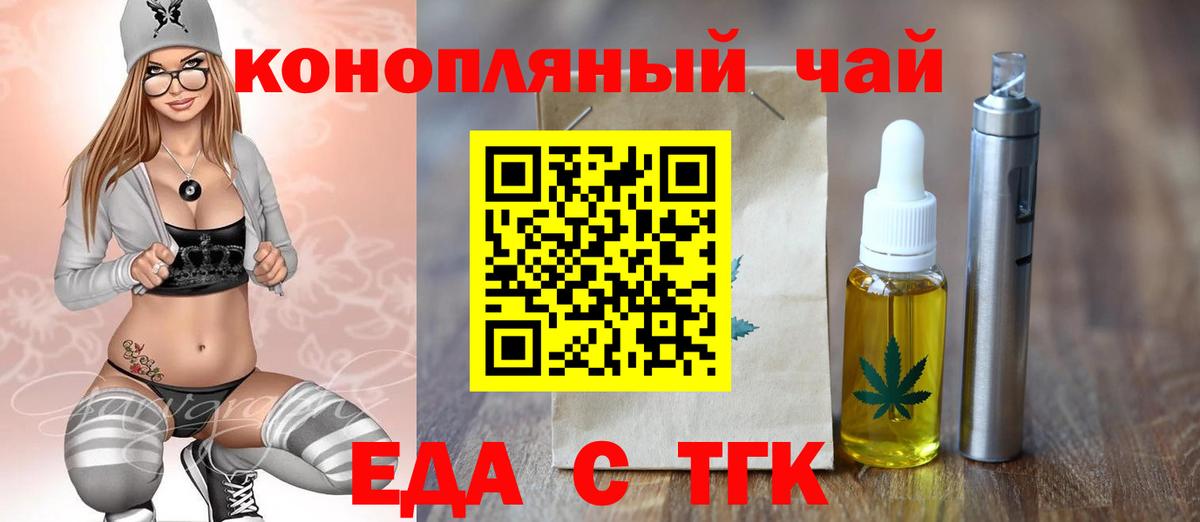 Благодарный  Canna-Cookies конопля  Вход с VPN 