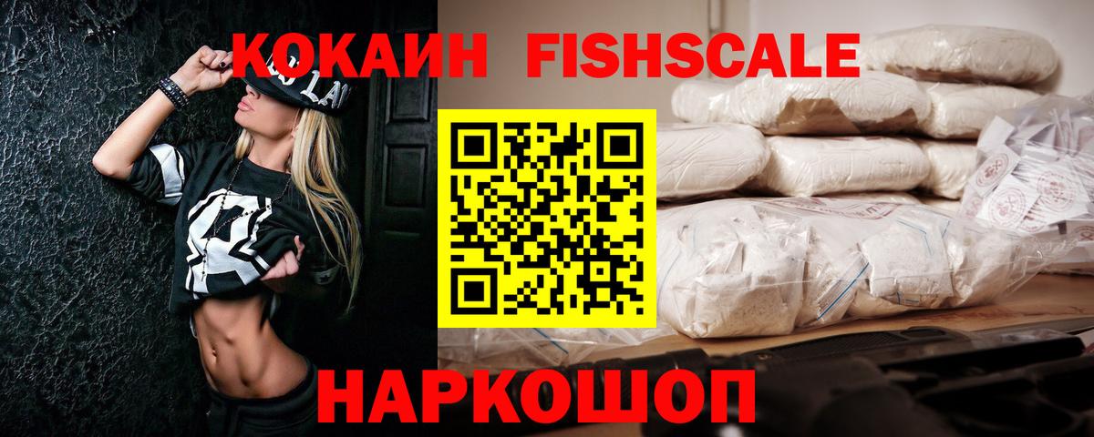 ЭКСТАЗИ  Вход с VPN  COCAIN  МЕФ   A-PVP СК   Благодарный  Каннабис  Мефедрон  ГАШИШ  Магазин наркотиков 