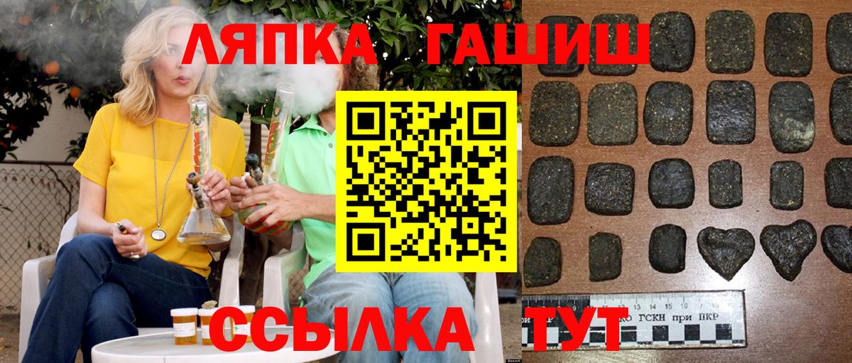 ГАШИШ убойный Благодарный