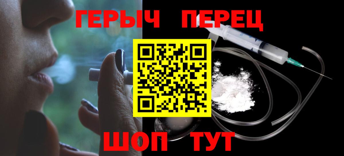 Героин  Героин Афган  Вход с VPN  Благодарный 