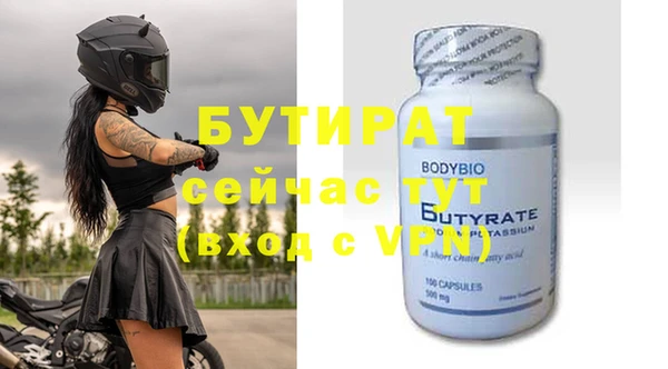 МДПВ Белокуриха
