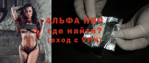 спиды Балахна