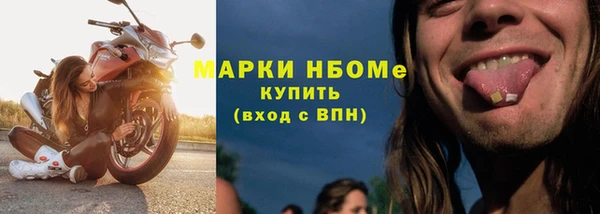 мет Белоозёрский