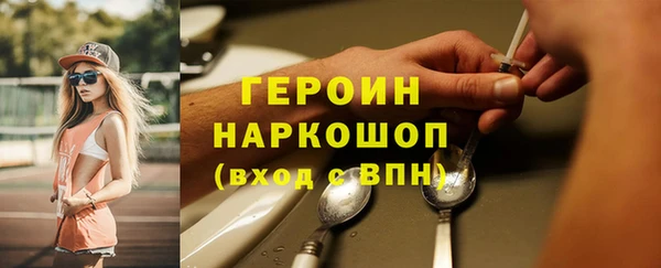 мет Белоозёрский