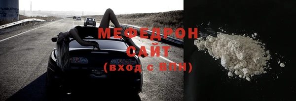 МДПВ Белокуриха