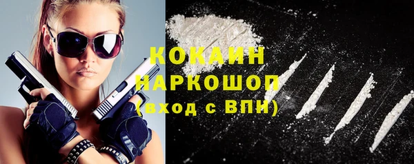спиды Балахна