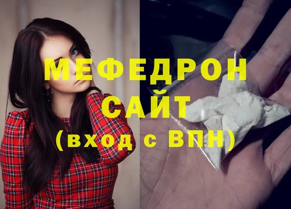 дистиллят марихуана Нижневартовск