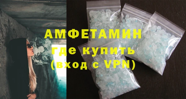 спиды Балахна