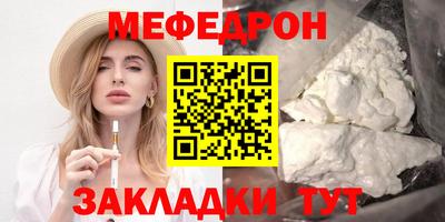 Альфа ПВП Боровичи
