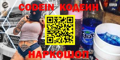 Альфа ПВП Боровичи