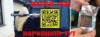 каннабис Брянск
