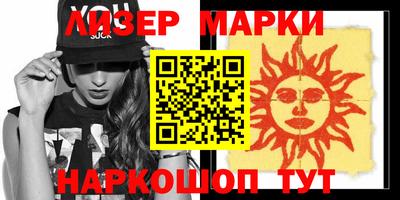 каннабис Брянск
