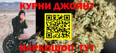 каннабис Брянск