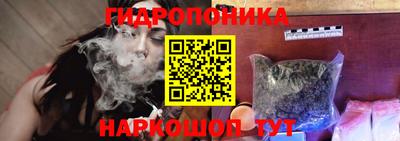 каннабис Брянск