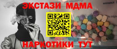 ECSTASY Братск