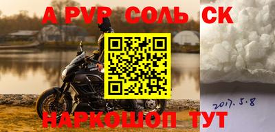 каннабис Брянск