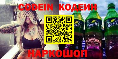 каннабис Брянск