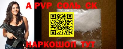 каннабис Брянск