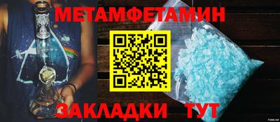 каннабис Брянск