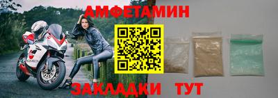 Альфа ПВП Боровичи
