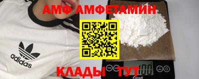 Альфа ПВП Боровичи