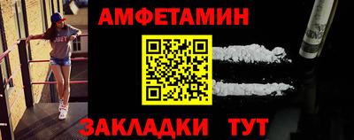 каннабис Брянск