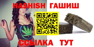 каннабис Брянск
