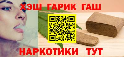 каннабис Брянск