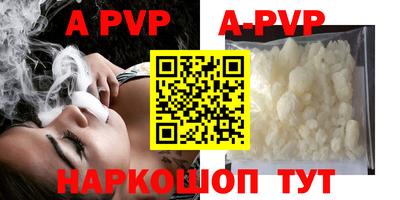 каннабис Брянск