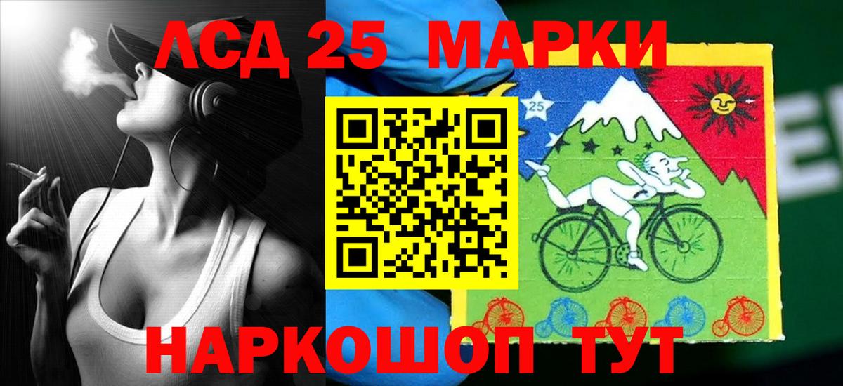 ЛСД экстази кислота Благодарный