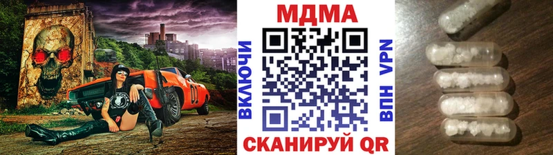 купить цена Благодарный МДМА Molly