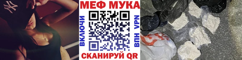 Меф кристаллы Благодарный