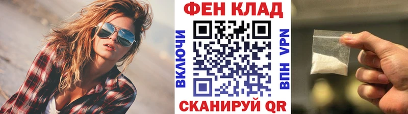 МЕТАМФЕТАМИН пудра  Благодарный 