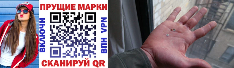 Марки 25I-NBOMe 1,8мг купить Благодарный