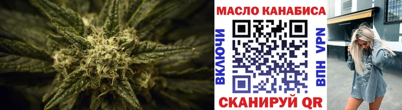 где найти наркотики Благодарный ТГК вейп