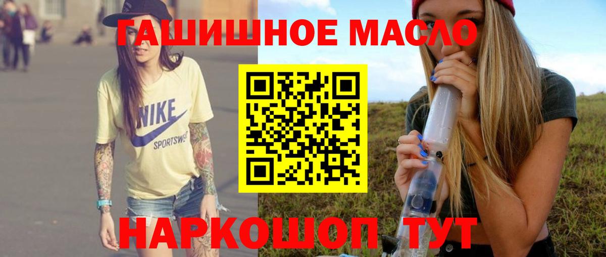 Дистиллят ТГК вейп Благодарный