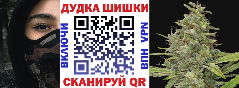 Марихуана Bruce Banner Благодарный