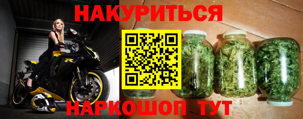 Бошки Шишки семена Благодарный
