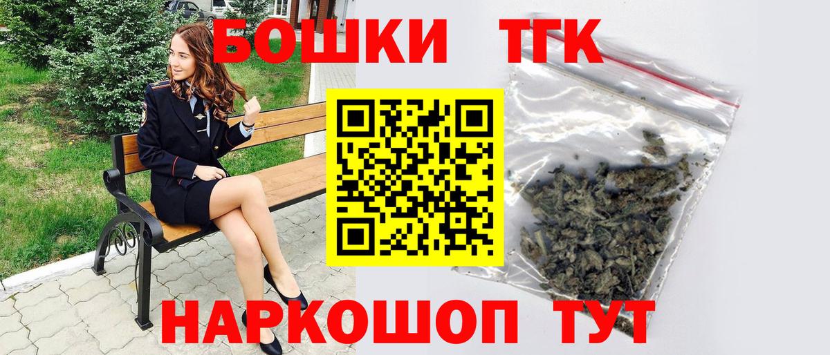 Шишки марихуана SATIVA & INDICA  Шишки марихуана ГИДРОПОН  Бошки марихуана семена  Конопля тримм  Благодарный  Вход с VPN 
